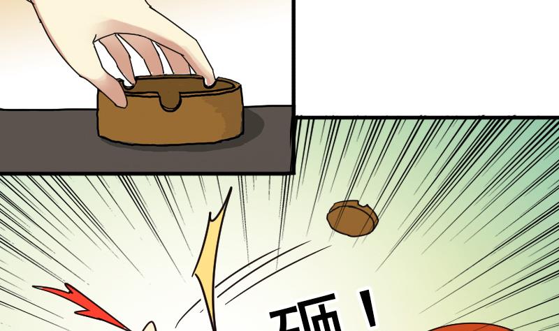 我的影帝大人韩漫全集-第165话 投资人来了 5无删减无遮挡章节图片 