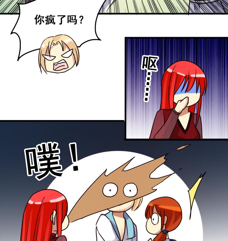 我的影帝大人韩漫全集-第165话 投资人来了 5无删减无遮挡章节图片 