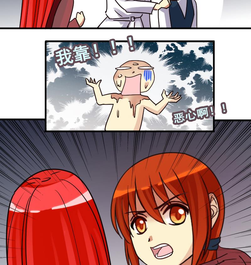 我的影帝大人韩漫全集-第165话 投资人来了 5无删减无遮挡章节图片 