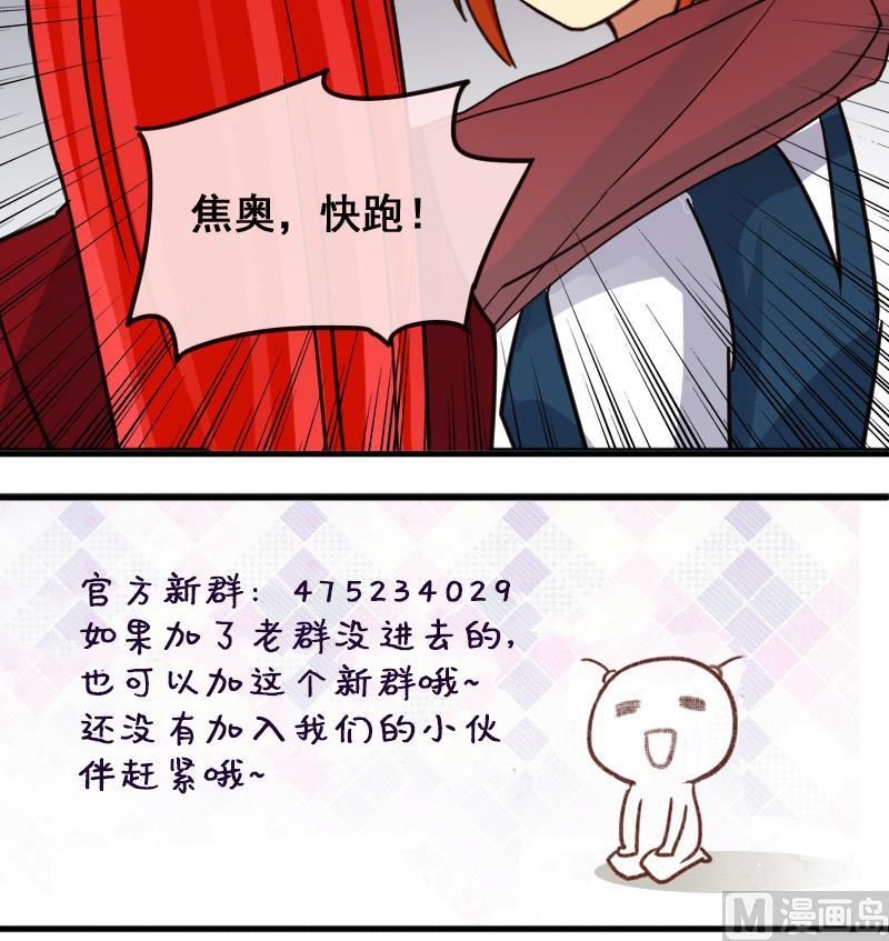 我的影帝大人韩漫全集-第165话 投资人来了 5无删减无遮挡章节图片 