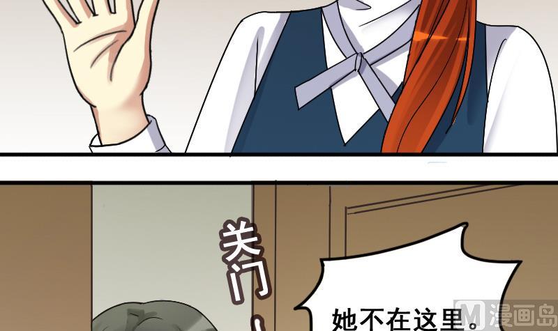 我的影帝大人韩漫全集-第165话 投资人来了 5无删减无遮挡章节图片 