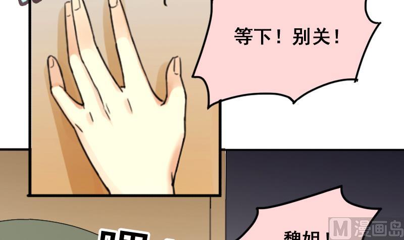 我的影帝大人韩漫全集-第165话 投资人来了 5无删减无遮挡章节图片 