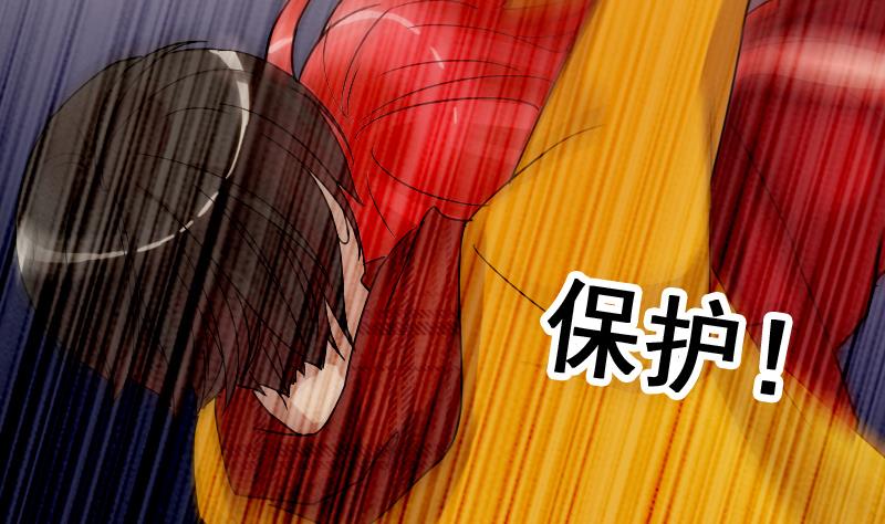 我的影帝大人韩漫全集-第166话 幕后黑手 1无删减无遮挡章节图片 