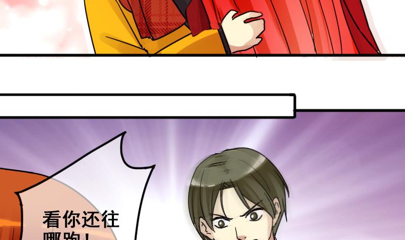 我的影帝大人韩漫全集-第166话 幕后黑手 1无删减无遮挡章节图片 