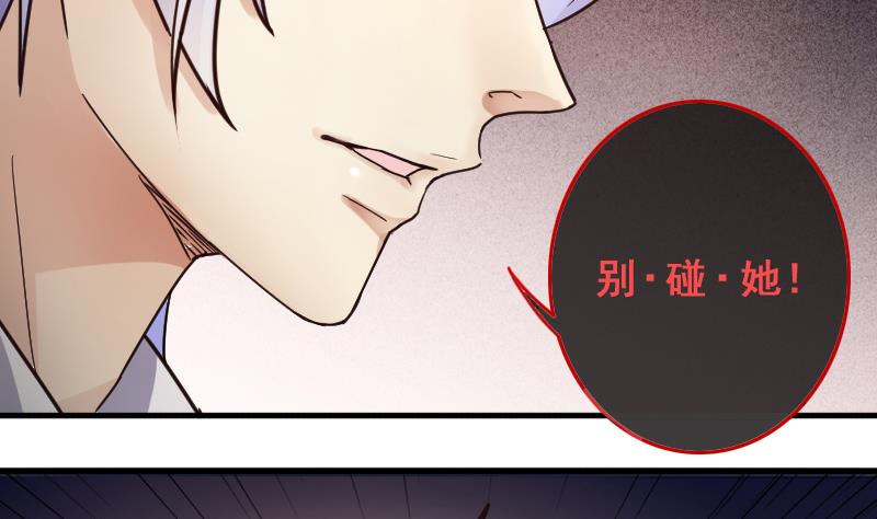 我的影帝大人韩漫全集-第166话 幕后黑手 1无删减无遮挡章节图片 