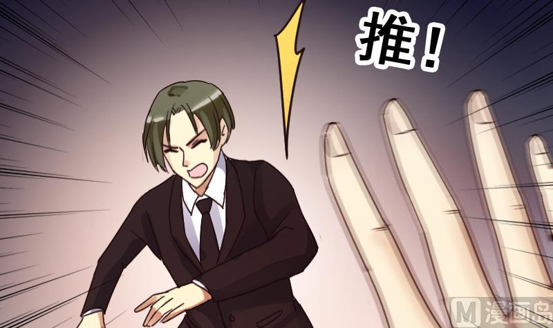 我的影帝大人韩漫全集-第166话 幕后黑手 1无删减无遮挡章节图片 