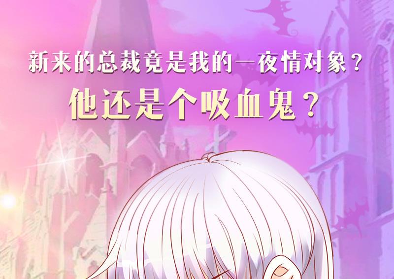 我的影帝大人韩漫全集-第166话 幕后黑手 1无删减无遮挡章节图片 
