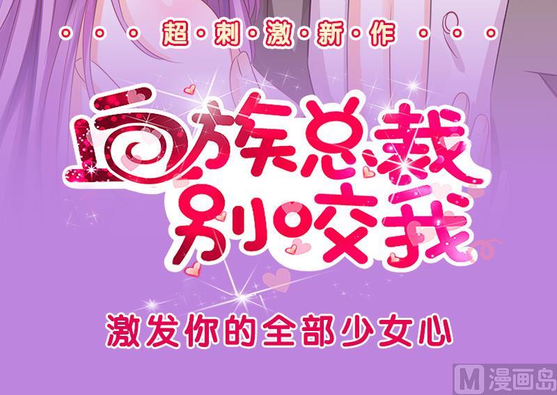 我的影帝大人韩漫全集-第166话 幕后黑手 1无删减无遮挡章节图片 