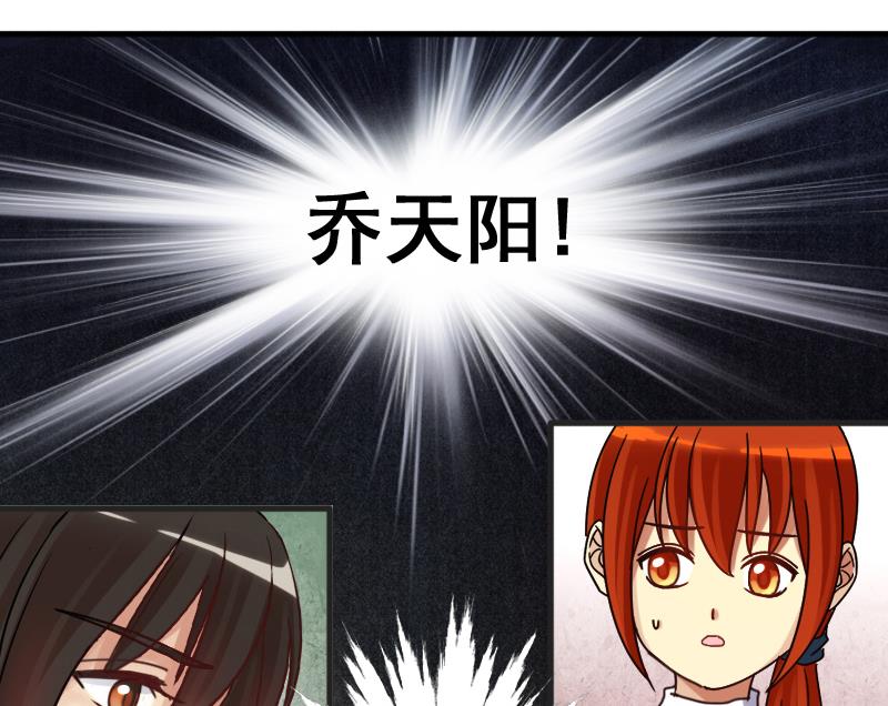 我的影帝大人韩漫全集-第167话 幕后黑手 2无删减无遮挡章节图片 