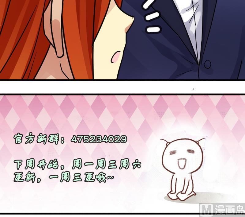 我的影帝大人韩漫全集-第168话 幕后黑手3无删减无遮挡章节图片 