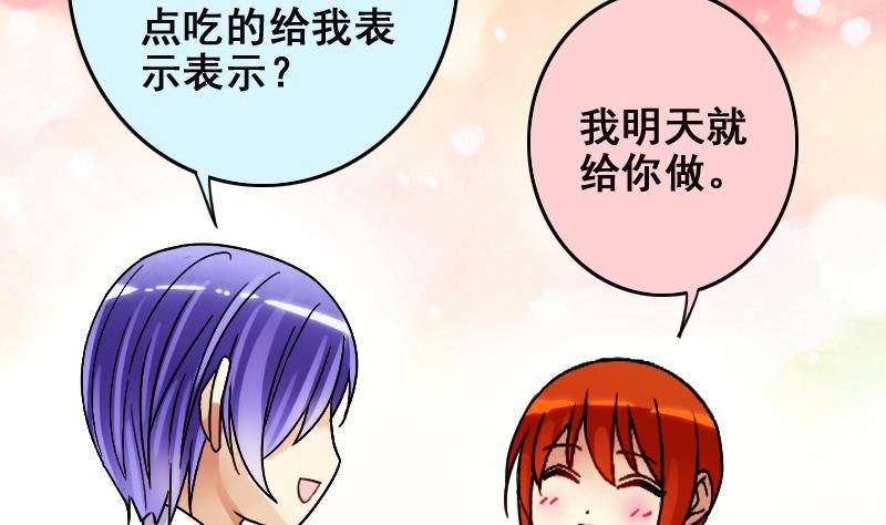 我的影帝大人韩漫全集-第169话 上网曝光 1无删减无遮挡章节图片 