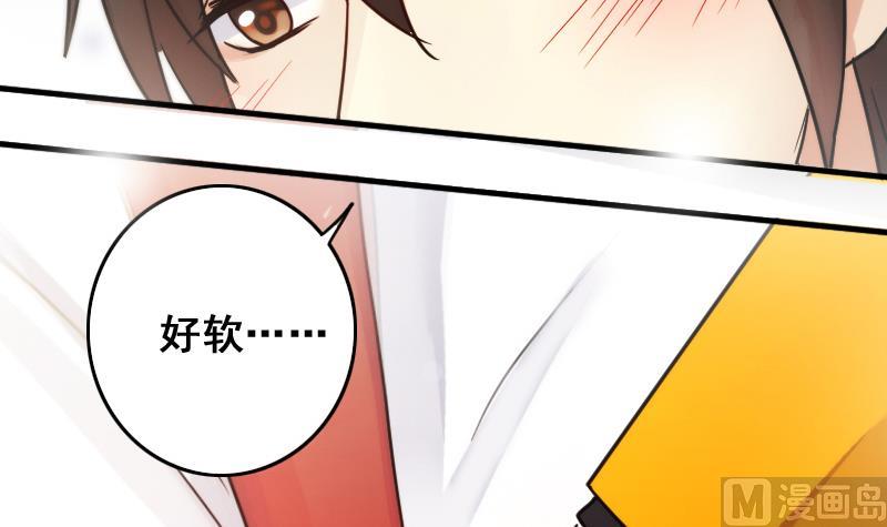 我的影帝大人韩漫全集-第169话 上网曝光 1无删减无遮挡章节图片 