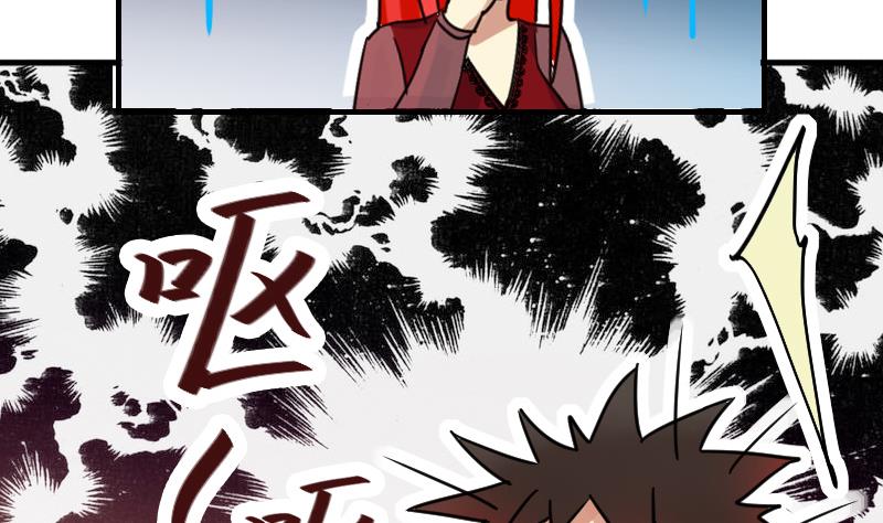我的影帝大人韩漫全集-第169话 上网曝光 1无删减无遮挡章节图片 