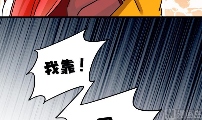 我的影帝大人韩漫全集-第169话 上网曝光 1无删减无遮挡章节图片 