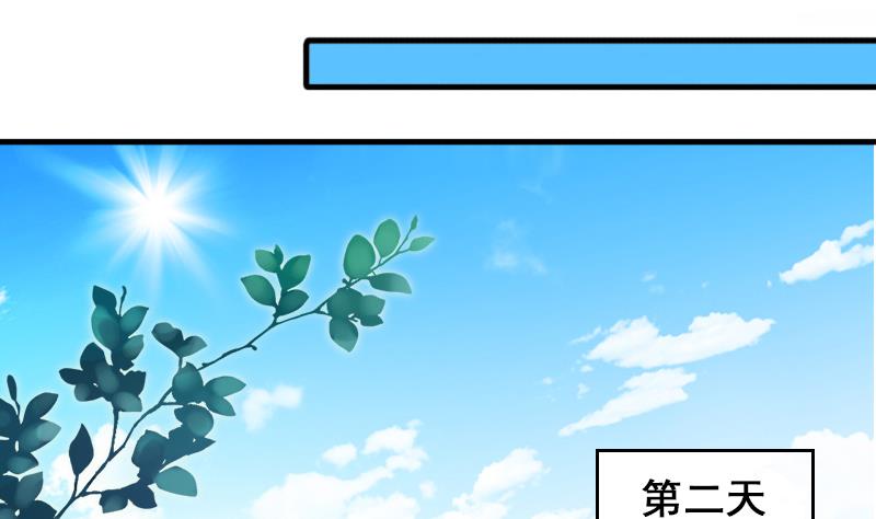 我的影帝大人韩漫全集-第169话 上网曝光 1无删减无遮挡章节图片 