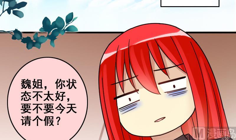 我的影帝大人韩漫全集-第169话 上网曝光 1无删减无遮挡章节图片 