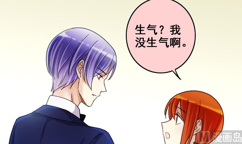 我的影帝大人韩漫全集-第169话 上网曝光 1无删减无遮挡章节图片 