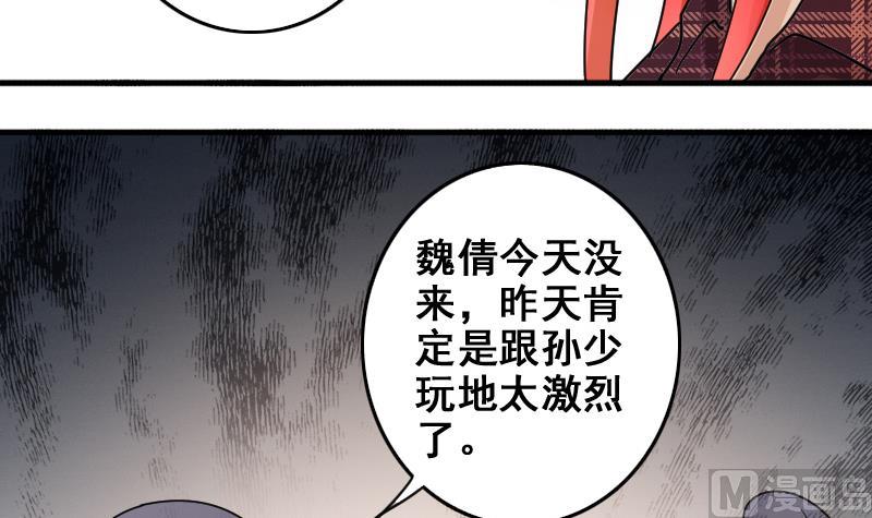 我的影帝大人韩漫全集-第169话 上网曝光 1无删减无遮挡章节图片 