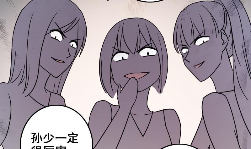 我的影帝大人韩漫全集-第169话 上网曝光 1无删减无遮挡章节图片 