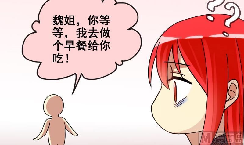 我的影帝大人韩漫全集-第169话 上网曝光 1无删减无遮挡章节图片 