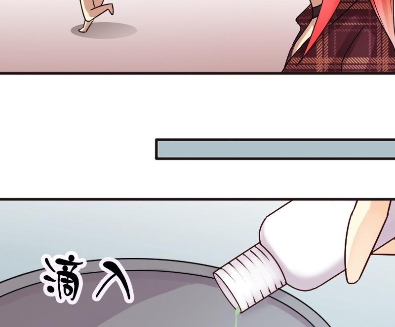 我的影帝大人韩漫全集-第169话 上网曝光 1无删减无遮挡章节图片 