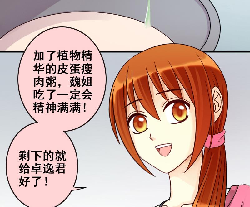 我的影帝大人韩漫全集-第169话 上网曝光 1无删减无遮挡章节图片 
