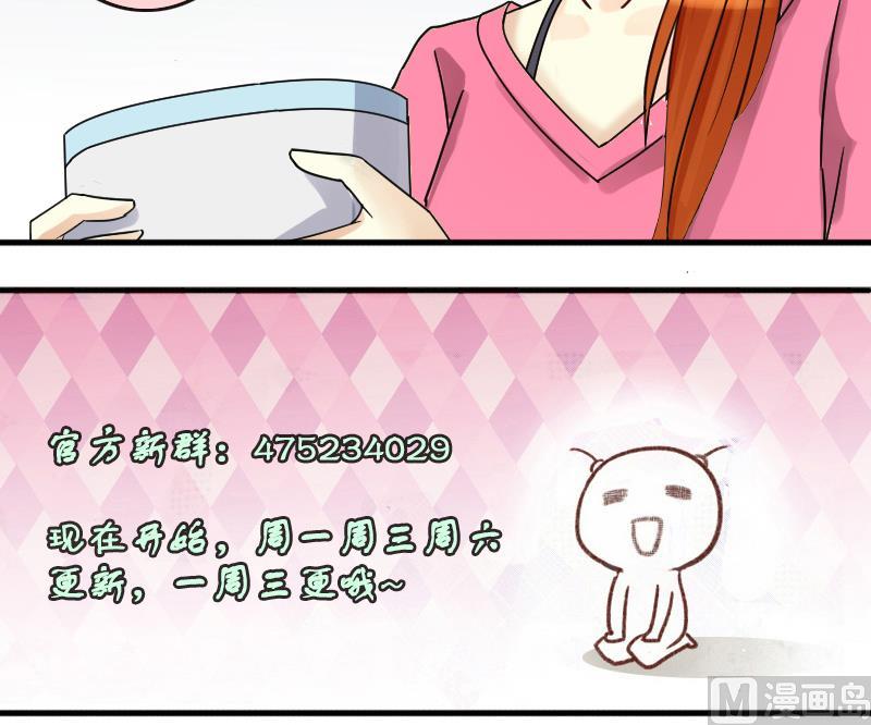 我的影帝大人韩漫全集-第169话 上网曝光 1无删减无遮挡章节图片 