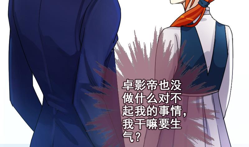 我的影帝大人韩漫全集-第169话 上网曝光 1无删减无遮挡章节图片 