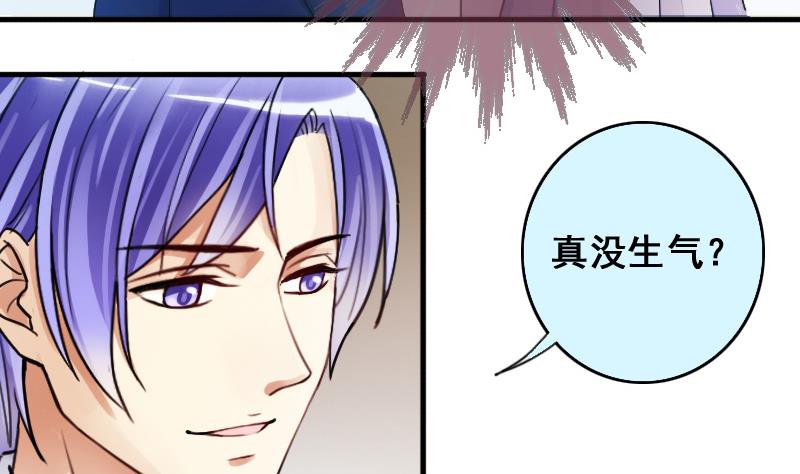 我的影帝大人韩漫全集-第169话 上网曝光 1无删减无遮挡章节图片 