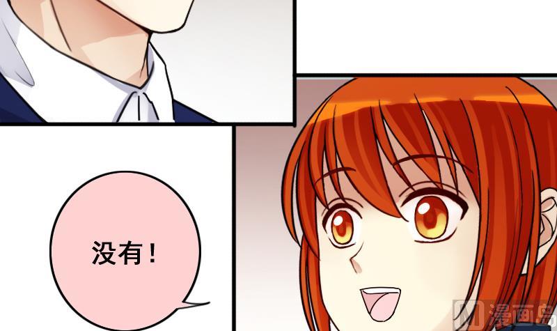 我的影帝大人韩漫全集-第169话 上网曝光 1无删减无遮挡章节图片 