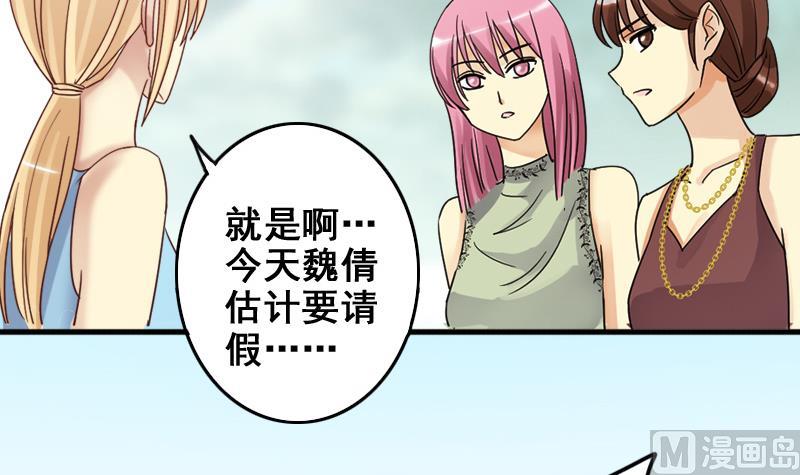 我的影帝大人韩漫全集-第170话 上网曝光 2无删减无遮挡章节图片 