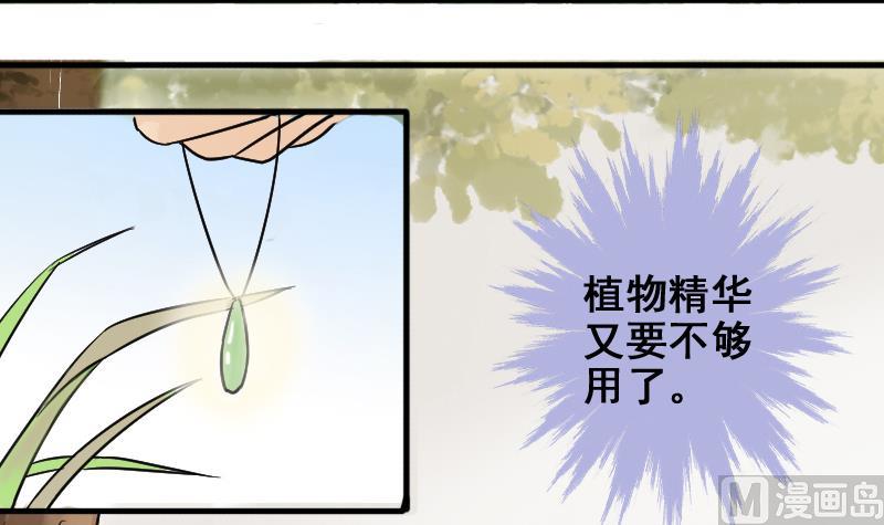 我的影帝大人韩漫全集-第170话 上网曝光 2无删减无遮挡章节图片 
