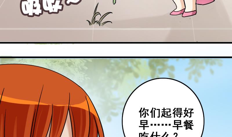 我的影帝大人韩漫全集-第170话 上网曝光 2无删减无遮挡章节图片 