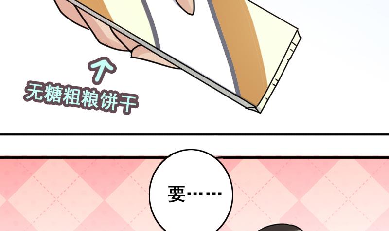 我的影帝大人韩漫全集-第170话 上网曝光 2无删减无遮挡章节图片 