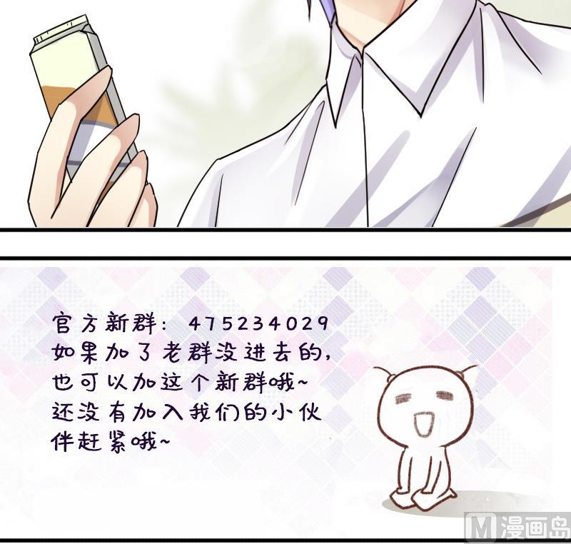 我的影帝大人韩漫全集-第170话 上网曝光 2无删减无遮挡章节图片 