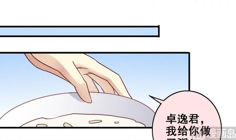 我的影帝大人韩漫全集-第170话 上网曝光 2无删减无遮挡章节图片 