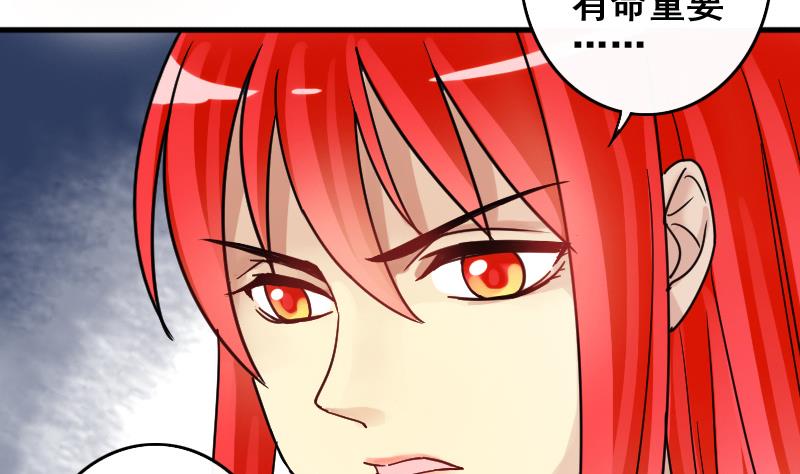 我的影帝大人韩漫全集-第171话 上网曝光 3无删减无遮挡章节图片 