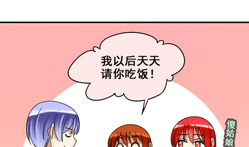 我的影帝大人韩漫全集-第171话 上网曝光 3无删减无遮挡章节图片 
