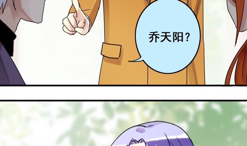 我的影帝大人韩漫全集-第171话 上网曝光 3无删减无遮挡章节图片 