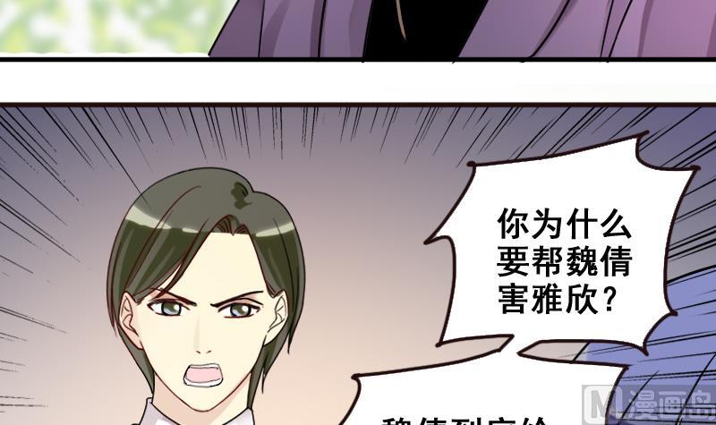我的影帝大人韩漫全集-第171话 上网曝光 3无删减无遮挡章节图片 