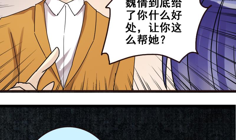 我的影帝大人韩漫全集-第171话 上网曝光 3无删减无遮挡章节图片 