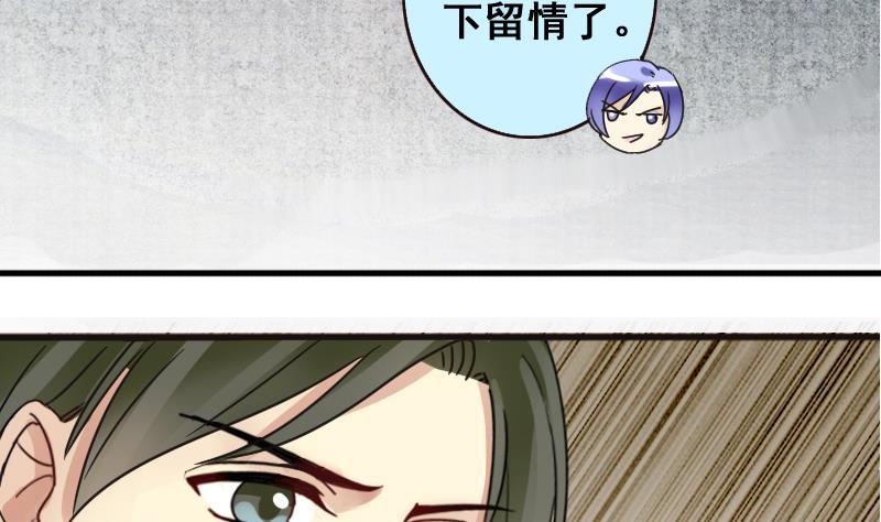 我的影帝大人韩漫全集-第171话 上网曝光 3无删减无遮挡章节图片 