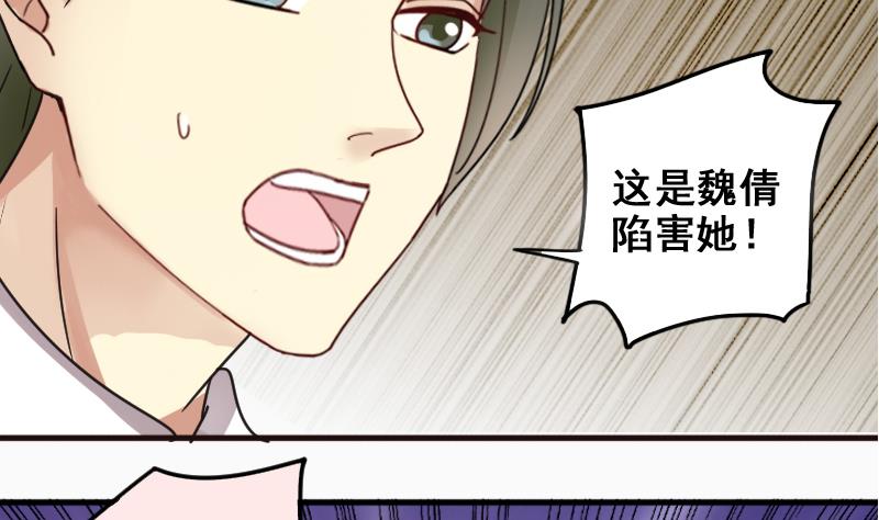 我的影帝大人韩漫全集-第171话 上网曝光 3无删减无遮挡章节图片 