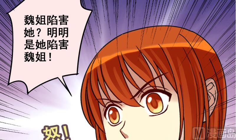 我的影帝大人韩漫全集-第171话 上网曝光 3无删减无遮挡章节图片 