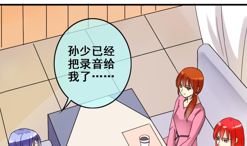 我的影帝大人韩漫全集-第171话 上网曝光 3无删减无遮挡章节图片 
