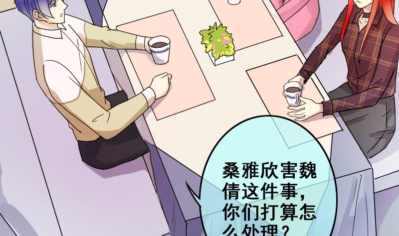 我的影帝大人韩漫全集-第171话 上网曝光 3无删减无遮挡章节图片 