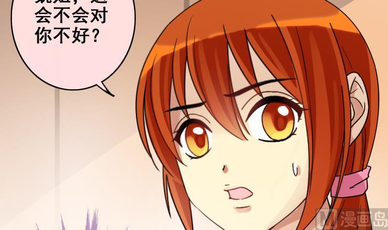 我的影帝大人韩漫全集-第171话 上网曝光 3无删减无遮挡章节图片 