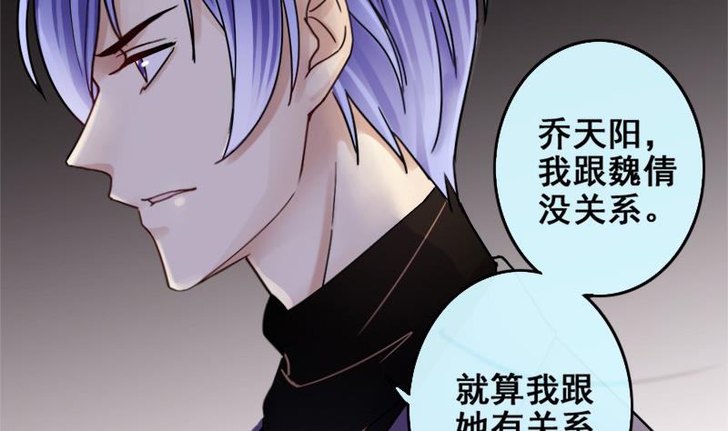 我的影帝大人韩漫全集-第172话 米圆金主 1无删减无遮挡章节图片 