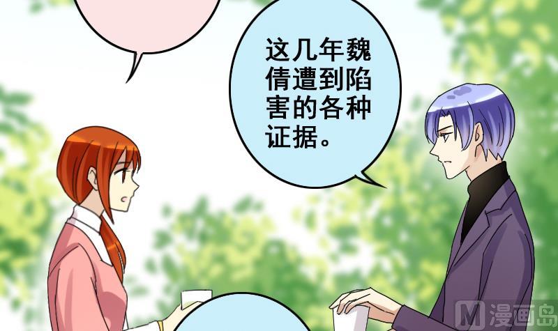 我的影帝大人韩漫全集-第172话 米圆金主 1无删减无遮挡章节图片 