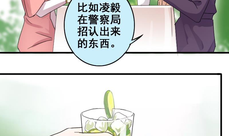 我的影帝大人韩漫全集-第172话 米圆金主 1无删减无遮挡章节图片 
